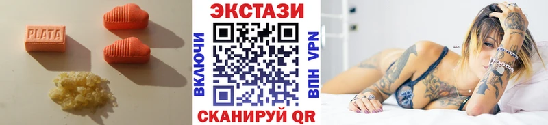 Экстази 250 мг  Североуральск 
