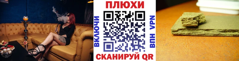 Гашиш индика сатива Североуральск