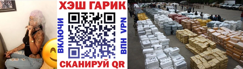 ГАШИШ гашик  mega как зайти  Североуральск 