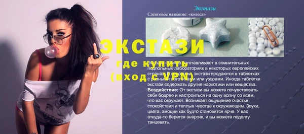 прущие крисы Балабаново