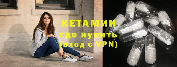 герыч Балахна