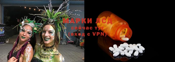 герыч Балахна