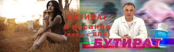альфа пвп VHQ Надым