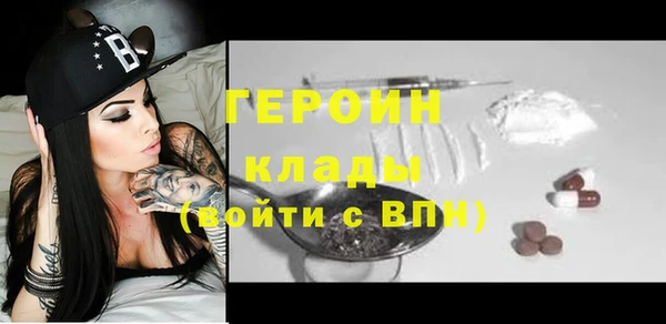 герыч Балахна