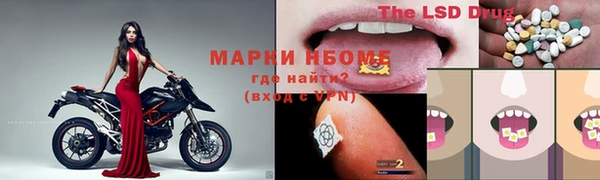 герыч Балахна
