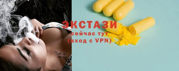 прущие крисы Балабаново
