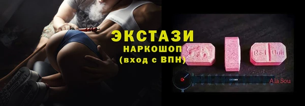 прущие крисы Балабаново