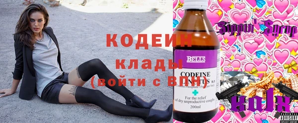 прущие крисы Балабаново