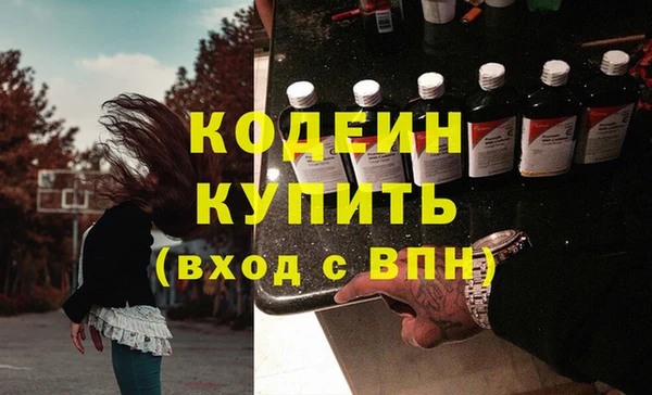кокаин Наволоки