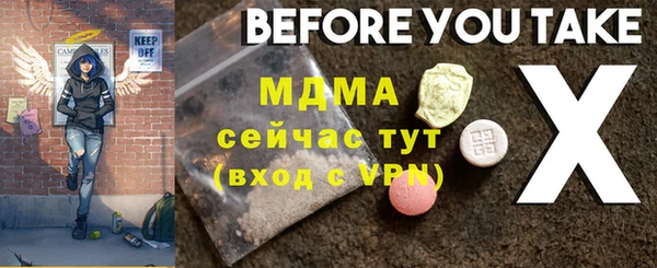 прущие крисы Балабаново