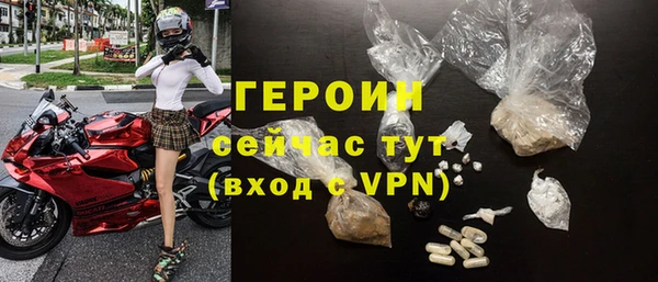 герыч Балахна