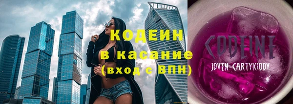 прущие крисы Балабаново