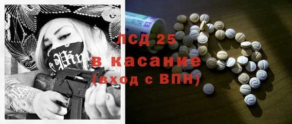 прущие крисы Балабаново