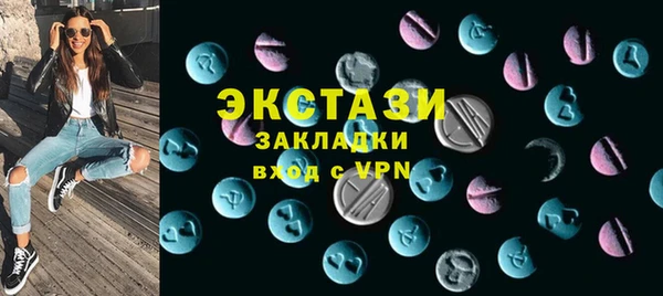 хмурый Навашино