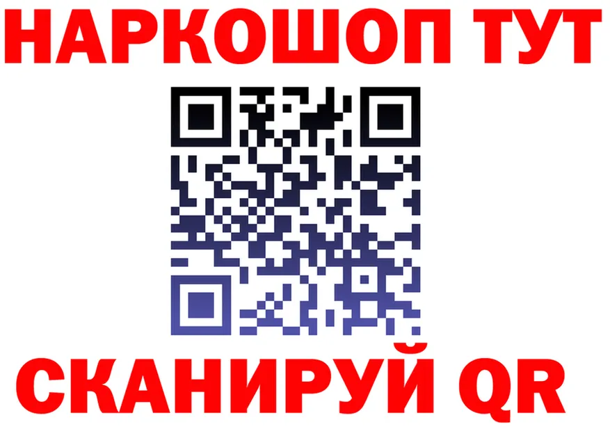 ГАШ VHQ ссылка даркнет blacksprut Североуральск