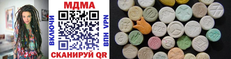 MEGA зеркало  Североуральск  MDMA VHQ  хочу  