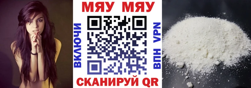 kraken ONION  Североуральск  Мефедрон 4 MMC 