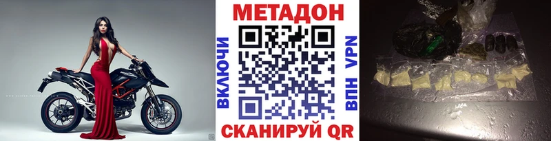 Метадон VHQ KRAKEN ТОР Североуральск сколько стоит